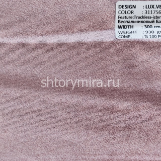 Ткань Lux Velvet 111756 Adeko