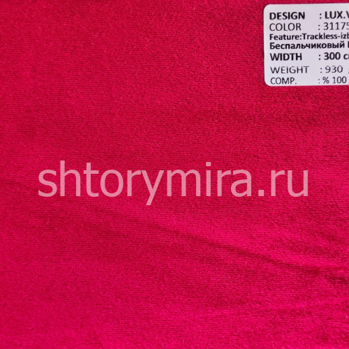 Ткань Lux Velvet 111757
