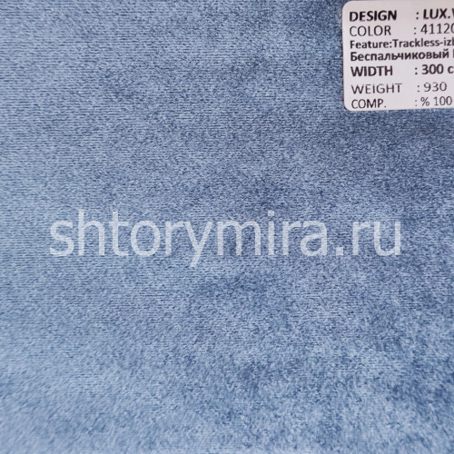 Ткань Lux Velvet 411203