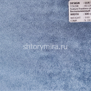 Ткань Lux Velvet 411203 Adeko