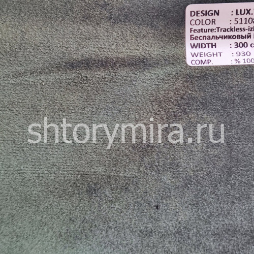 Ткань Lux Velvet 511089