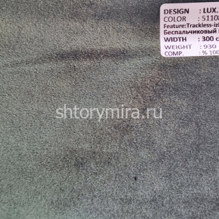 Ткань Lux Velvet 511089 Adeko