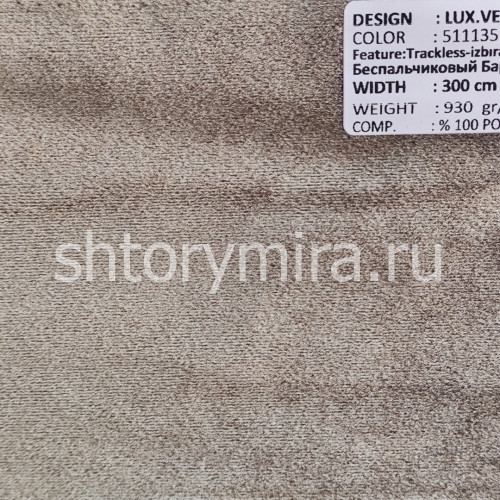 Ткань Lux Velvet 511135