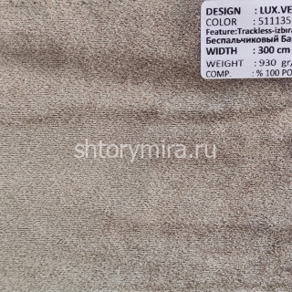 Ткань Lux Velvet 511135 Adeko