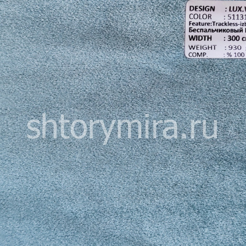 Ткань Lux Velvet 511319