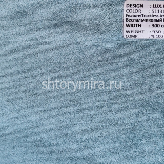Ткань Lux Velvet 511319 Adeko