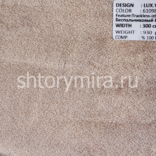 Ткань Lux Velvet 610985
