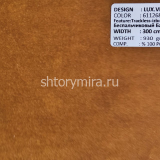 Ткань Lux Velvet 611268 Adeko