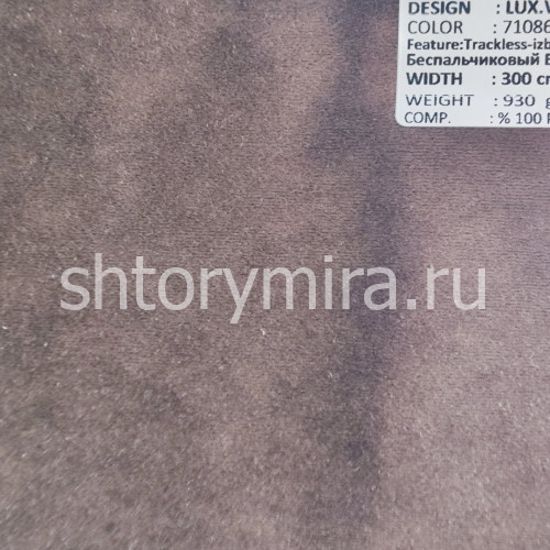 Ткань Lux Velvet 710864 Adeko