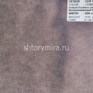 Ткань Lux Velvet 710864 Adeko
