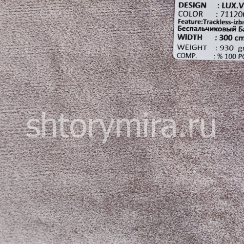 Ткань Lux Velvet 711206 Adeko