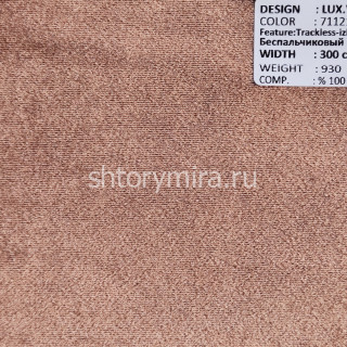 Ткань Lux Velvet 711212 Adeko