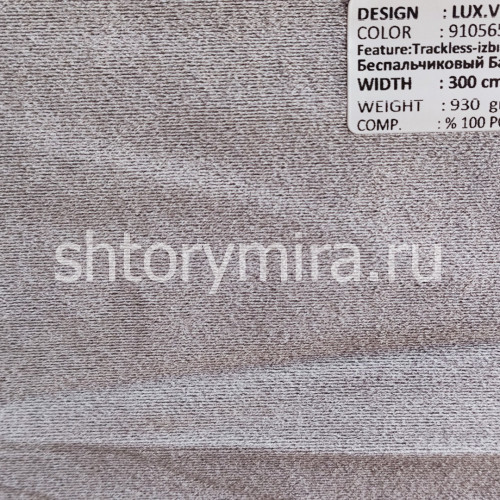 Ткань Lux Velvet 910565 Adeko
