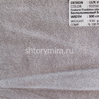 Ткань Lux Velvet 910565 Adeko