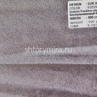 Ткань Lux Velvet 910596 Adeko