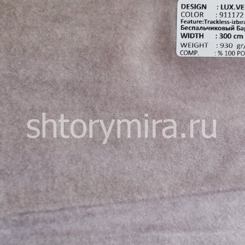 Ткань Lux Velvet 911172 Adeko