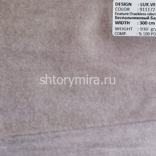 Ткань Lux Velvet 911172 Adeko