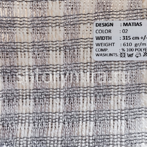 Ткань Matias 02 Adeko