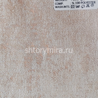 Ткань Albertina 59009 Adeko
