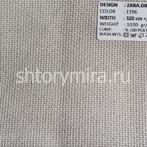 Ткань Zara Dimout 1196