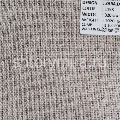 Ткань Zara Dimout 1198
