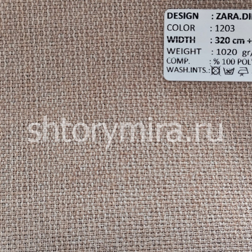 Ткань Zara Dimout 1203