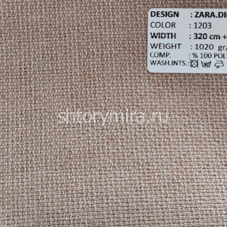 Ткань Zara Dimout 1203 Adeko