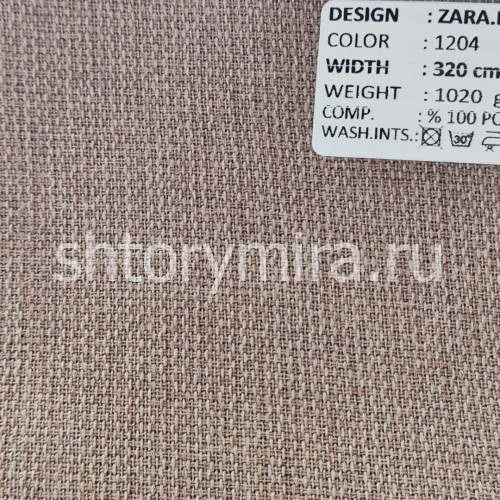 Ткань Zara Dimout 1204