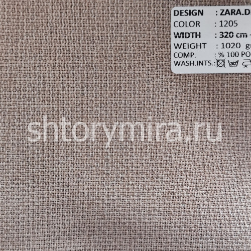 Ткань Zara Dimout 1205