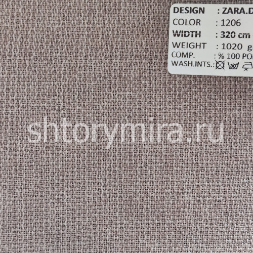 Ткань Zara Dimout 1206