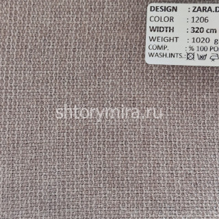 Ткань Zara Dimout 1206 Adeko