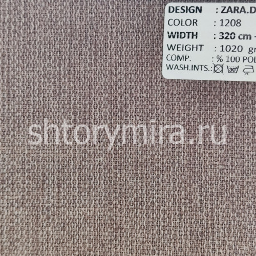 Ткань Zara Dimout 1208