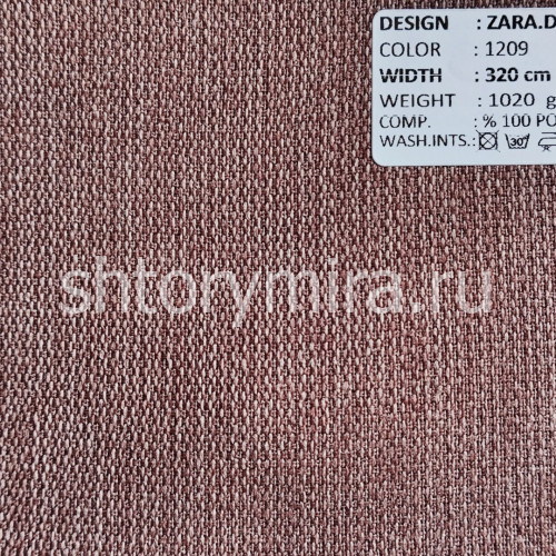 Ткань Zara Dimout 1209
