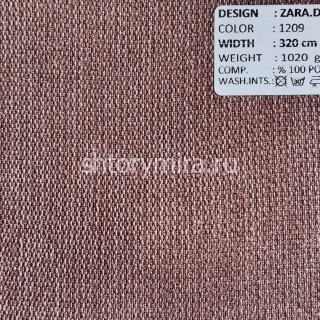 Ткань Zara Dimout 1209 Adeko