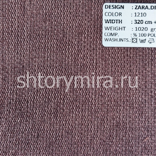 Ткань Zara Dimout 1210