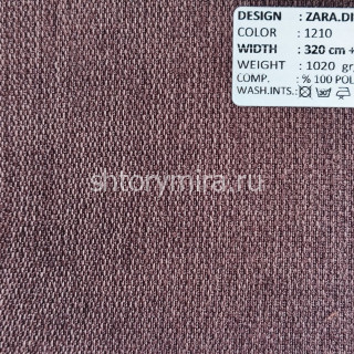 Ткань Zara Dimout 1210 Adeko