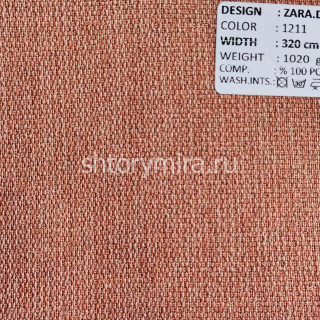 Ткань Zara Dimout 1211 Adeko