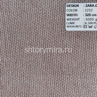 Ткань Zara Dimout 1212 Adeko