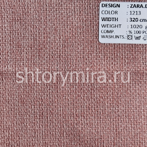 Ткань Zara Dimout 1213 Adeko