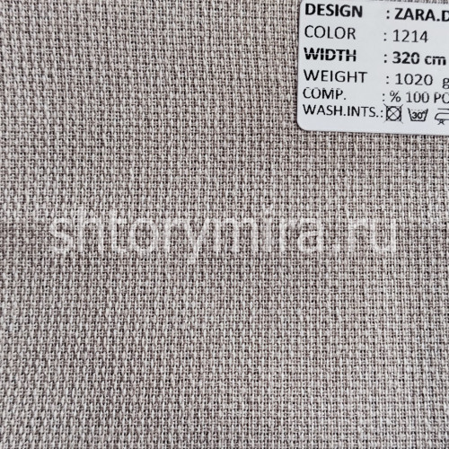 Ткань Zara Dimout 1214 Adeko