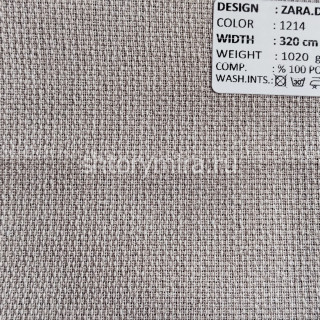 Ткань Zara Dimout 1214 Adeko