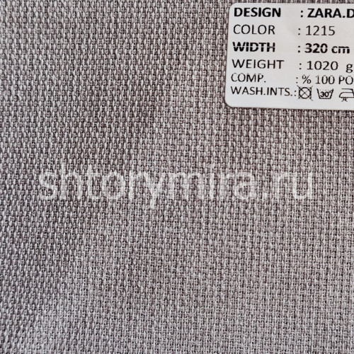 Ткань Zara Dimout 1215 Adeko