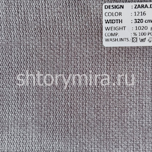 Ткань Zara Dimout 1216 Adeko