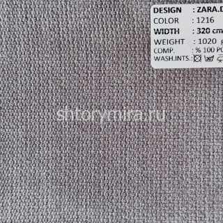 Ткань Zara Dimout 1216 Adeko