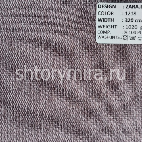 Ткань Zara Dimout 1218 Adeko