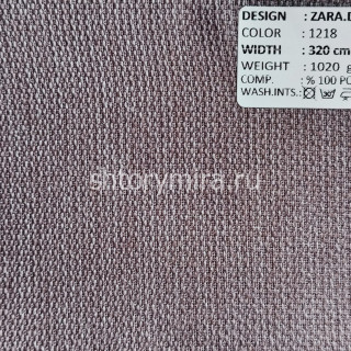 Ткань Zara Dimout 1218 Adeko