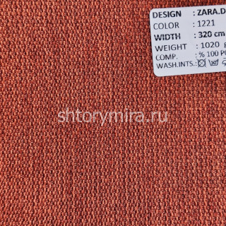 Ткань Zara Dimout 1221 Adeko