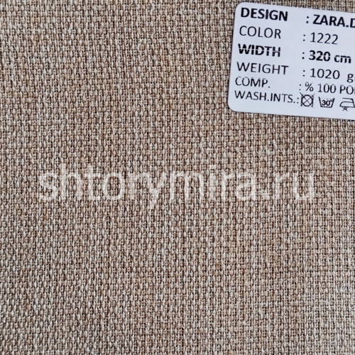 Ткань Zara Dimout 1222 Adeko