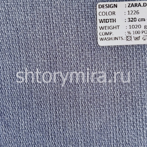 Ткань Zara Dimout 1226 Adeko