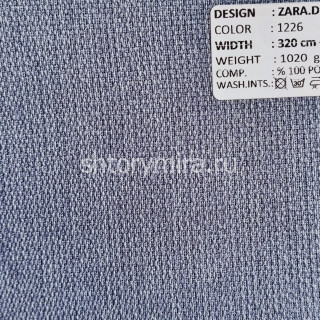 Ткань Zara Dimout 1226 Adeko